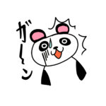 私